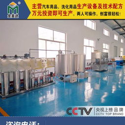 金美途 車用尿素生產(chǎn)設(shè)備 提供專業(yè)技術(shù)支持，歡迎來廠咨詢