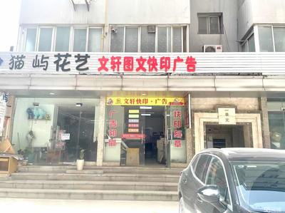 成功轉讓西安20m2以下可明火下水生活服務商鋪，快速上手經營指南