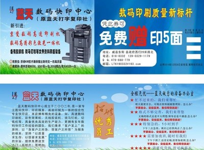 高效辦公，專業(yè)呈現(xiàn) 打造卓越辦公服務宣傳樣張圖片素材指南