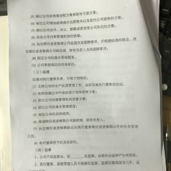 河西區文印圖文團購服務指南 價格、地址、營業時間全解析