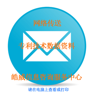 層狀產(chǎn)品與塑料軟包裝專(zhuān)利技術(shù)資料全面解析