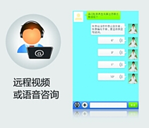 眾心健康服務在線 隨時隨地的貼心健康顧問