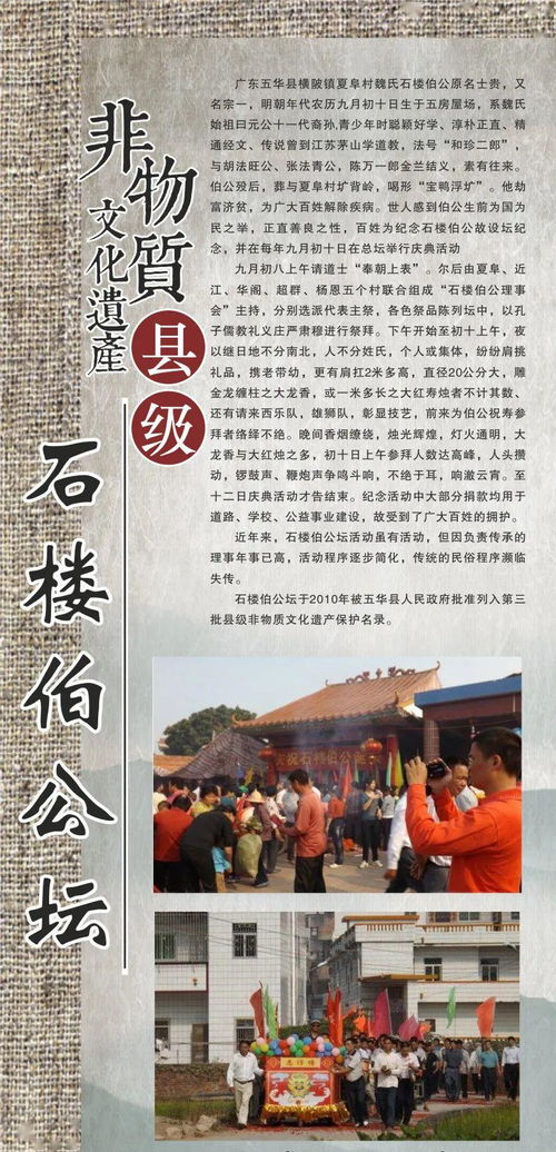 數(shù)字窗口，活態(tài)傳承 非物質(zhì)文化遺產(chǎn)線上圖展的價值與傳播路徑