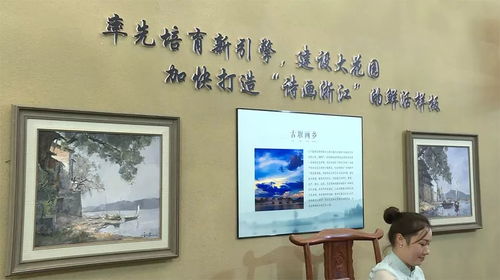 麗水文化精品亮相古都西安，借力“一帶一路”綻放非遺魅力