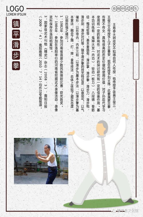 鎮(zhèn)平非物質(zhì)文化遺產(chǎn)名錄璀璨發(fā)布，傳承與傳播的文化盛宴