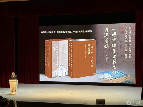 古籍保護傳承在上海 從歷史深處走來，于當代生活中扎根